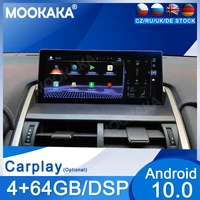 for lexus nx300 nx200t nx300h nx 2014 2018 android 128g carplay car audio radio multimedia head unit touch screen gps navigation