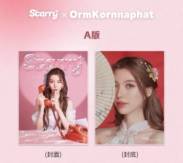 Набор журналов + карточек lingorm Starry 2024.10 новая предпродажа звезда Таиланда