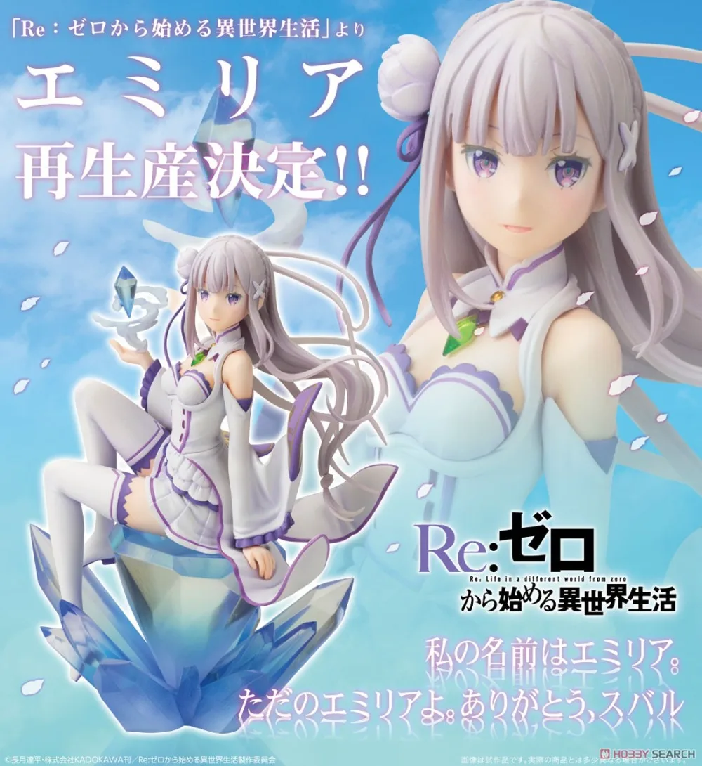 Фото 【JM】100% оригинал в наличии. Kotobukiya Re:Zero Kara Hajimeru Isekai Seikatsu. Коллекционная серия моделей Эмилии. Декоративные модели-игрушки. №2