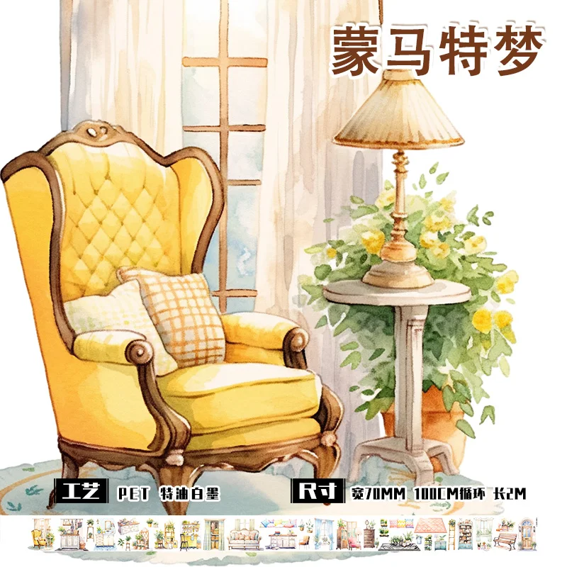 

Sandu Studio Montmartre Dream Journal ПЭТ-лента Художественное свежее теплое украшение дома Лента Васи Журнальные наклейки Материал «сделай сам»