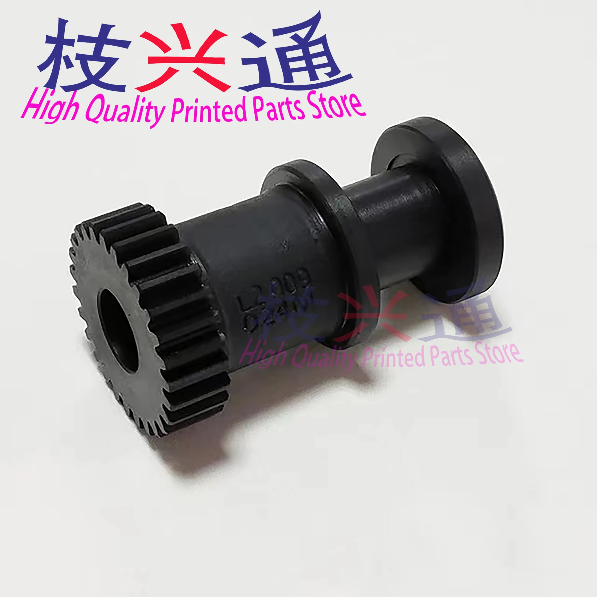 

L2.009.024 Heidelberg CD74 XL75 Printing Machine Ink Roller Gear