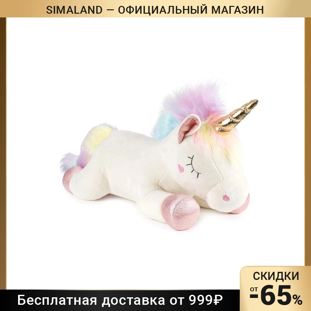 Мягкая игрушка Единорожка Лилу 23 см | Игрушки и хобби