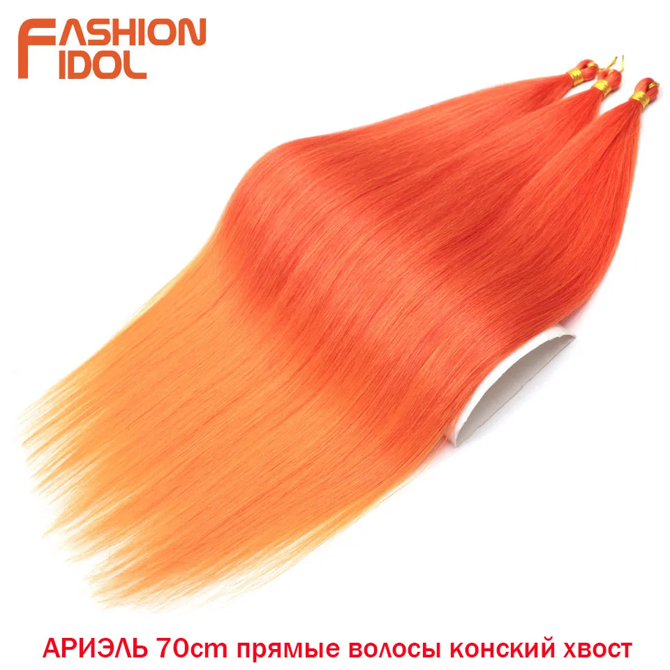 Ariel Straight Pony Hair 28 Inch Hair Bundles Crochet Braids Hair Synthetic Braiding Hair Ombre Orange Crochet Hair Extensions