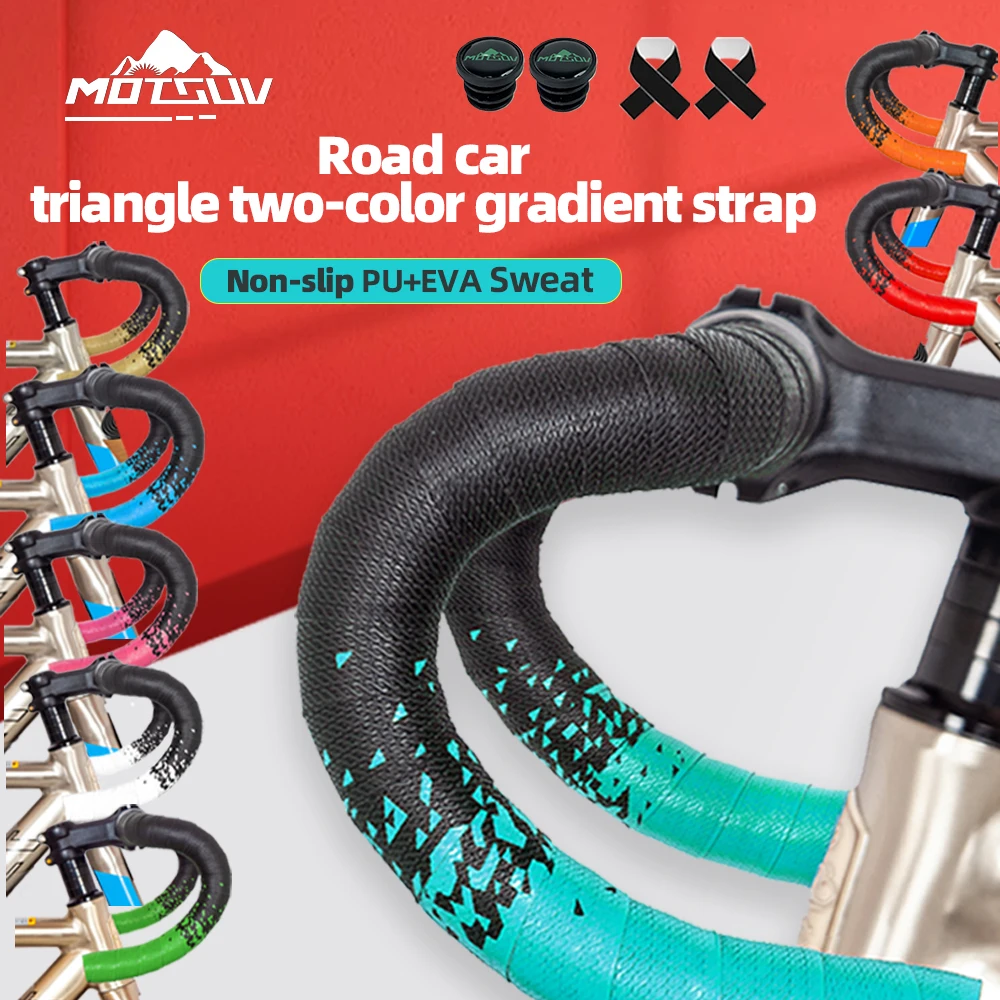 1 пара ремней на руль велосипеда Нескользящая лента горного и дорожного защитная