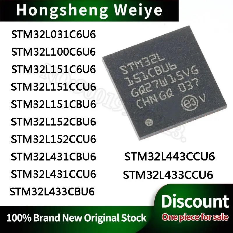 STM32L031C6U6 STM32L100C6U6 151C6U6 151CCU6 STM32L151CBU6 STM32L152CBU6 STM32L 152CCU6 431CBU6 431CCU6 433CBU6 ccu6 443CCU6