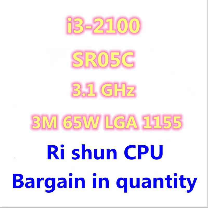 

I3-2100 i3 2100 SR05C 3,1 GHz двухъядерный процессор 3M 65W LGA 1155