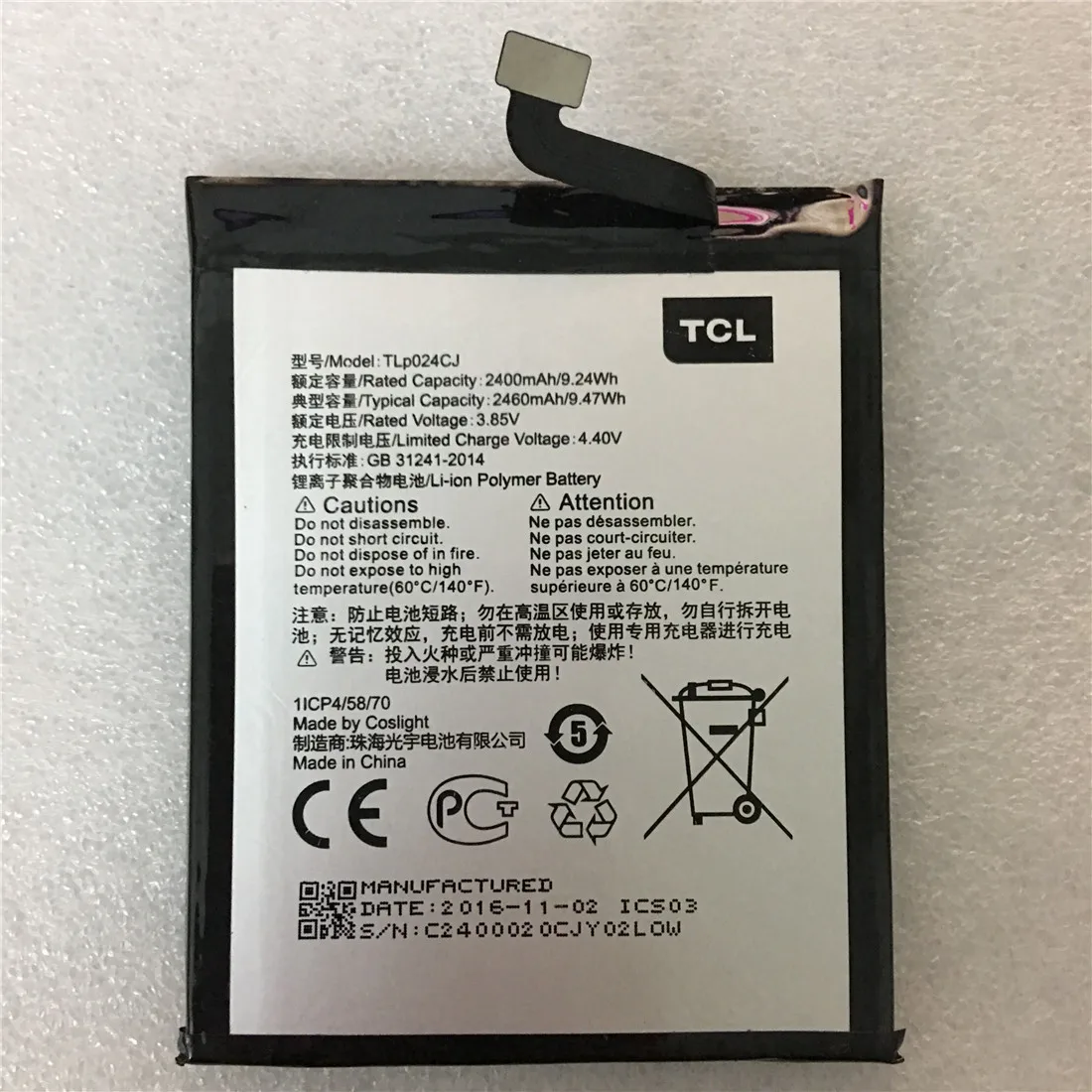 

Аккумулятор 2400 мАч для Alcatel A3 OT-5046/Shine Lite OT-5080 5080X OT-5046D 5046D 5046Y TLP024C1/TLP024CJ battery