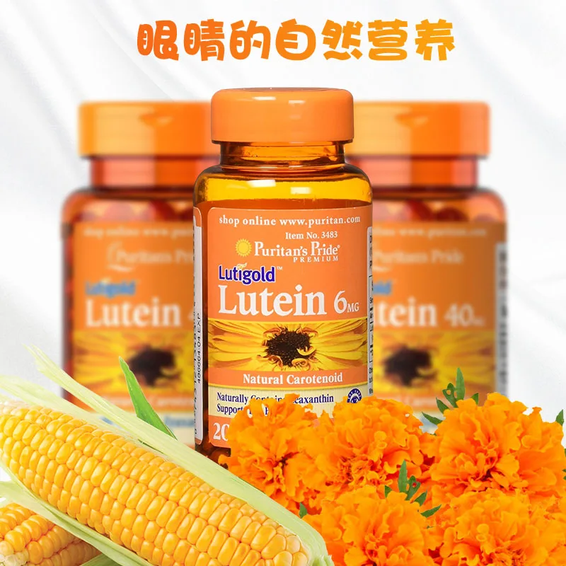 

100~200pills/bottle 6mg Lutein Natural Carotenoid Zeaxanthin to keep eye healthy Anti blue-Ray computer phone protect eye