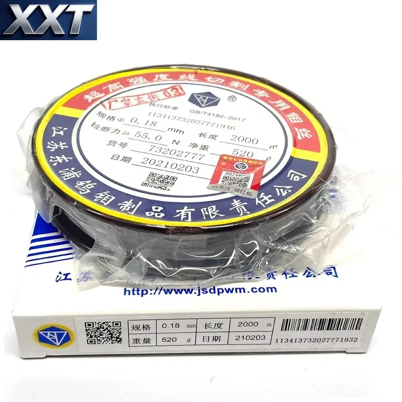 Фото Проволока XXT Diamond 0,18 мм для электроэрозионной обработки (WEDM), 2000 метров в коробке, 0,66 кг/рулон, с чистой поверхностью, для станков электроэрозионной резки с ЧПУ. №4