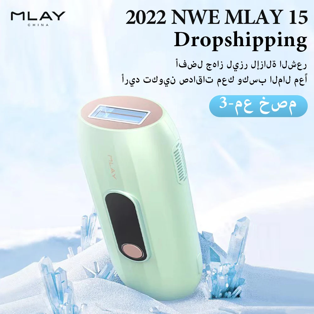 

NEW MLAY T15 The Latest and Best Laser IPL Photon Hair Removal Device DropshipWith Discount Make Friends Make Money Together