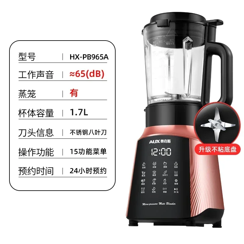 1 7 л стеновая машина бытовая маленькая нагревательная автоматическая