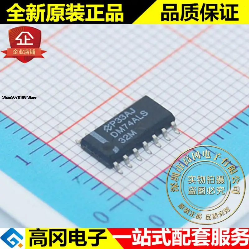 5 шт. DM74ALS32MX DM74ALS32 SOP14 TI
