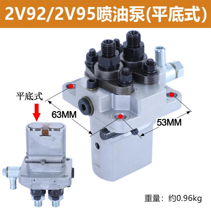 Фото Аксессуары для двухцилиндровых генераторов 2V80 EV80 2V88 2V92 2V95 290F 292F: топливный насос №4