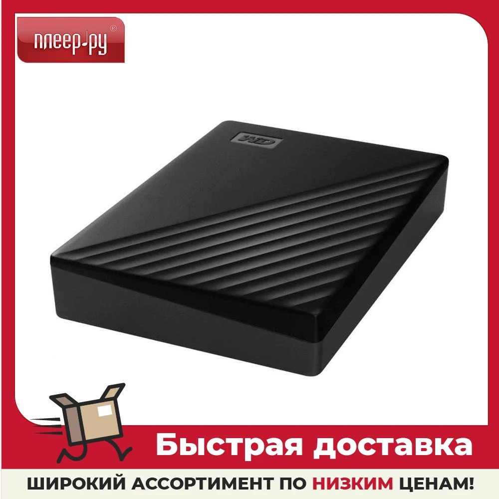 Wd my passport wdbpkj0050bbk wesn