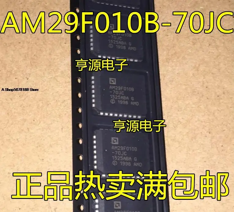 

10pieces AM29F010B-70JC AM29F010 PLCC-32 IC