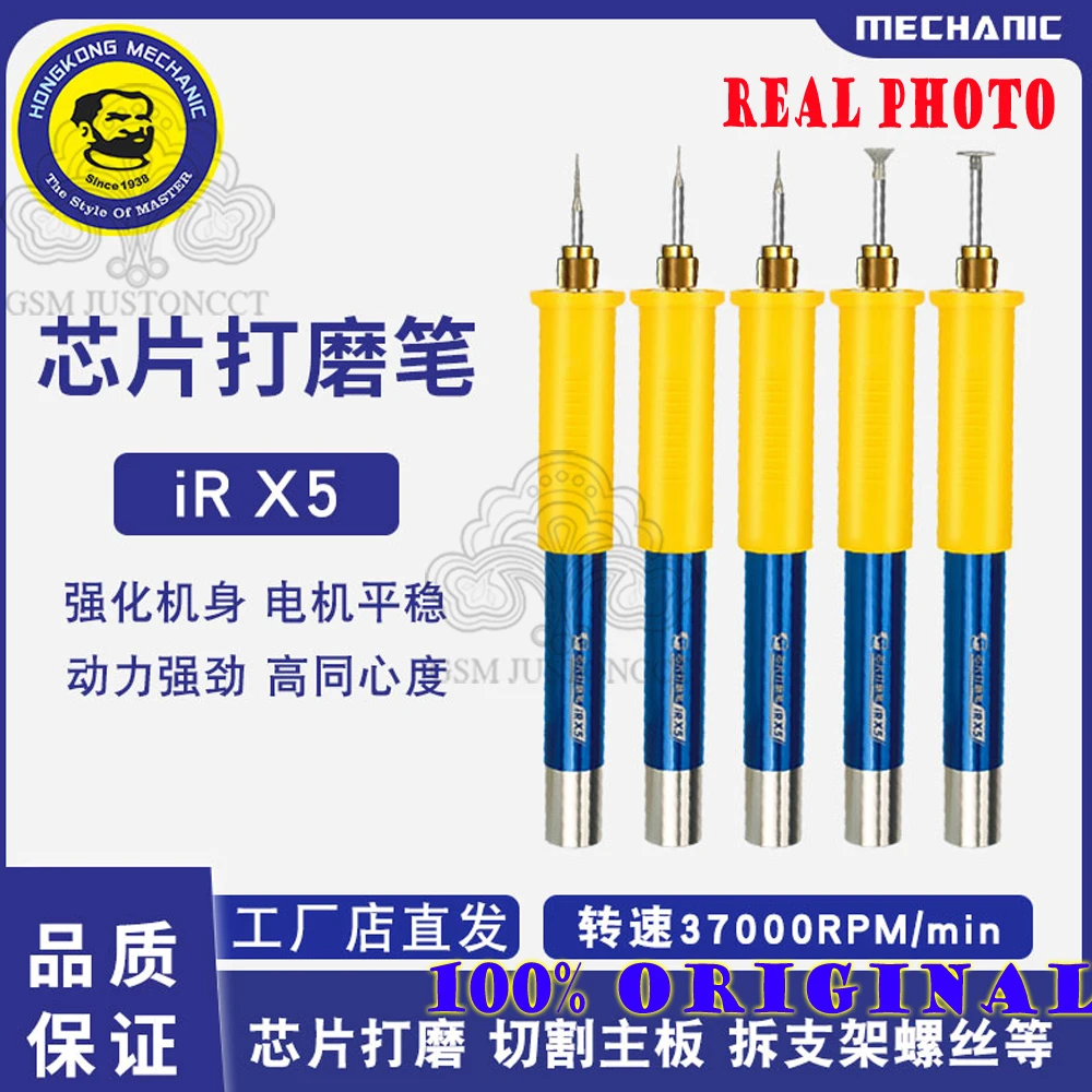 

MECHANIC-Mini Electric IC Polish Tool, Charging Mode, Hand-Held Polishing Machine, Engraving Pen, IR X5
