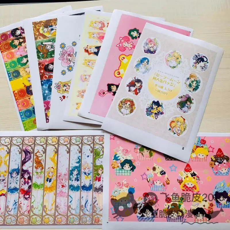 

8 шт./компл. Сейлор Мун Мизуно ами Хино Рэй тенох Харука самодельные Аниме игры персонажи классической серии коллекционные бумажные наклейки игрушки