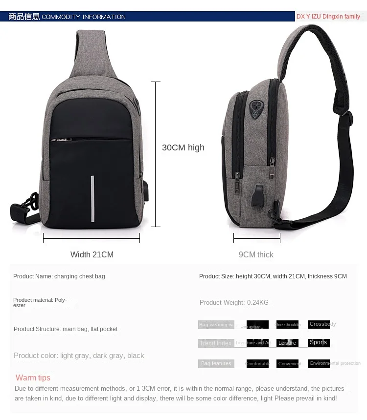 Motorcycle men's briefcase USB sports bag fashion men's zipper bag chest shoulder messenger bag