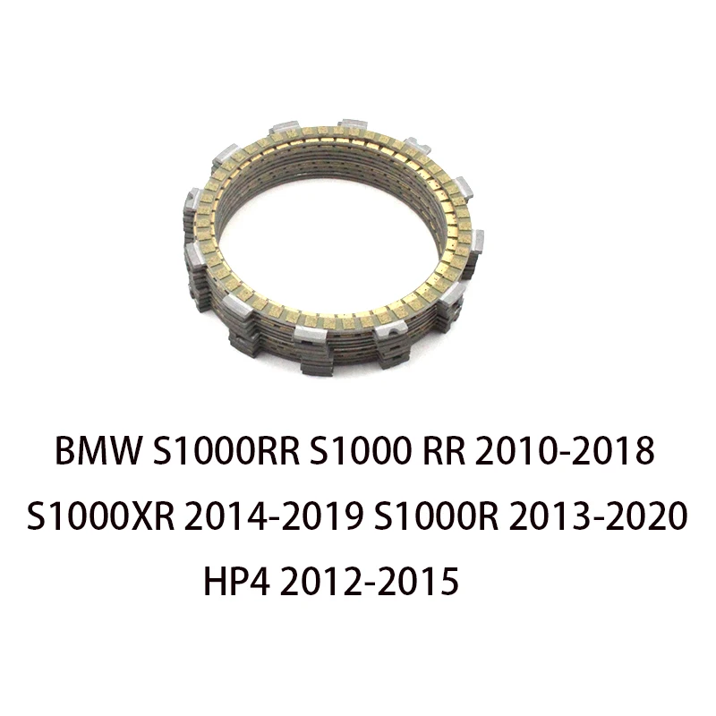 Фото Комплект фрикционных дисков сцепления мотоцикла для BMW S1000RR S1000 RR 2010-2018 S1000XR 2014-2019 S1000R 2013-2020 HP4 2012-2015 №1