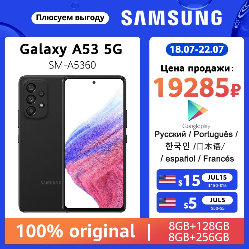 New Samsung Galaxy A53 A536 5G Smartphone Exynos 1280 Octa-core 120Hz Super AMOLED Display 5000mAh 25W Fast Charge Mobile Phone