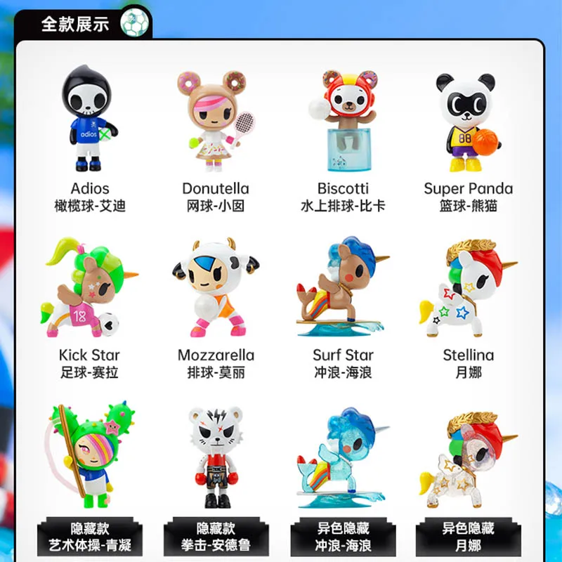 12 наборов/шт Оригинальные фигурки Tokidoki из аниме Единорог |