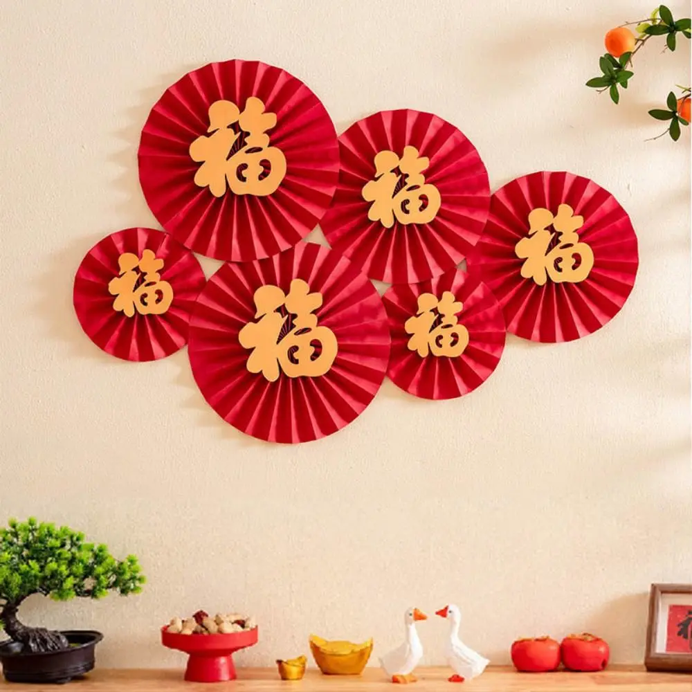 1/6 шт. традиционный DIY новогодний бумажный веер цветок изысканный не выцветающий