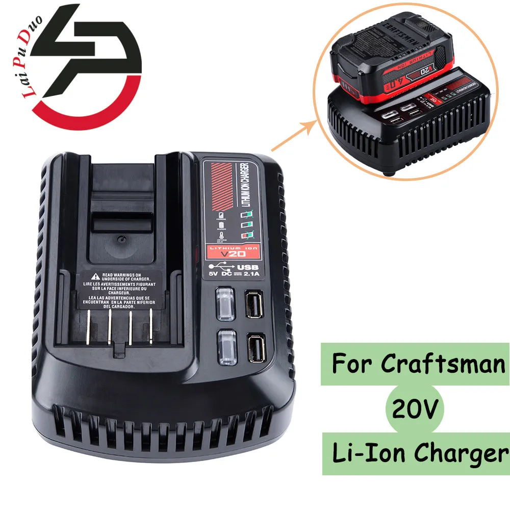 

Зарядное устройство CMCB102 для литий-ионных аккумуляторов 20 в, 2 А, 100 в/240 В