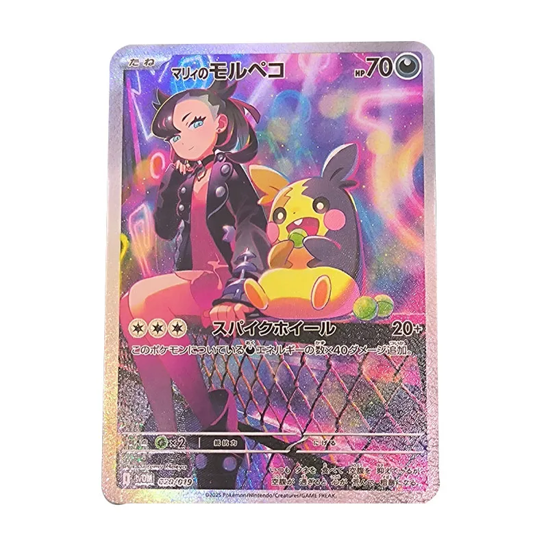 Фото 6 шт./компл. Pokemon PTCG SV9 Lillie Iono Zoroark Flash домашняя японская версия игровая коллекция карточная игрушка в подарок №3