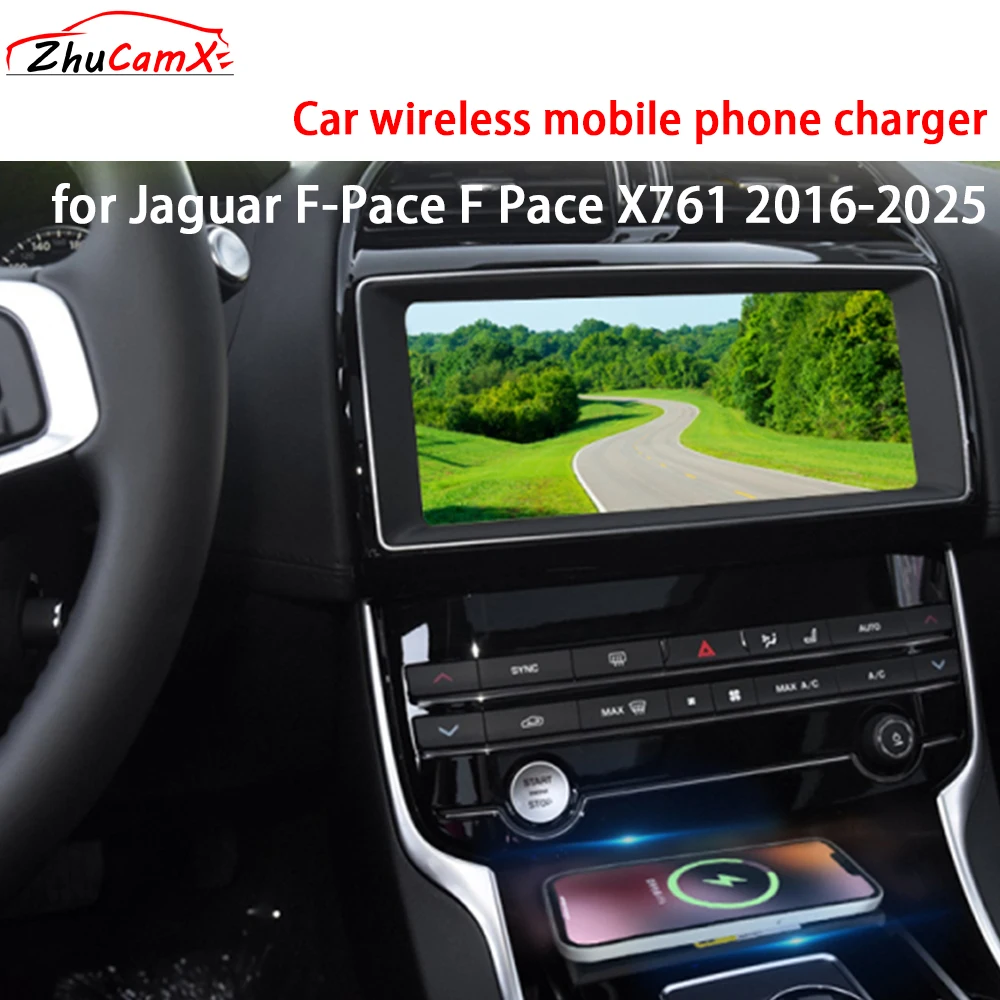 Для Jaguar F-Pace F Pace X761 2015-2025 Беспроводное зарядное устройство для хранения
