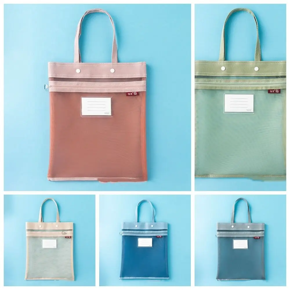 Многофункциональная сетчатая сумка на молнии нейлоновая утолщенная папка для