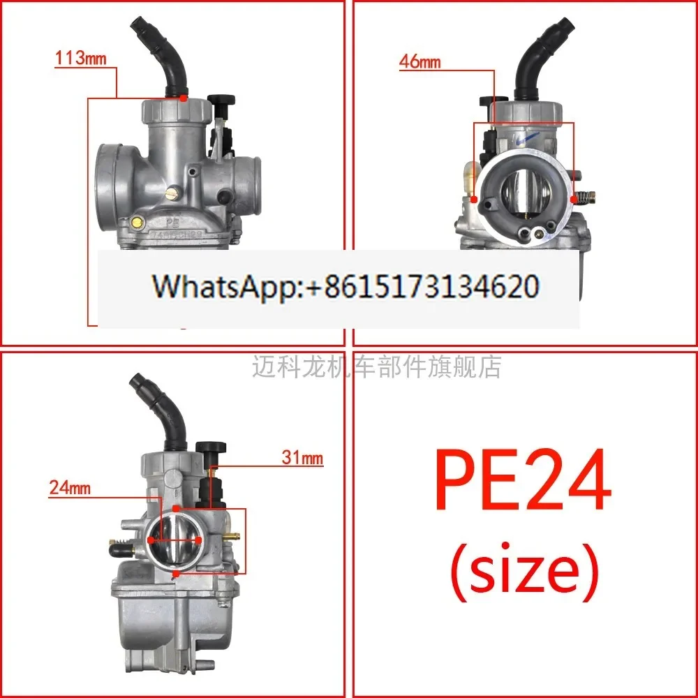 Мотоциклетный карбюратор PE24 26 28 30 мм DASH NSR150 KX80-125 DIO GY6