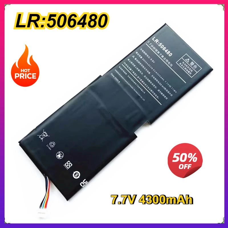 Аккумулятор для ноутбука One-Netbook 7.7V 4300 мАч