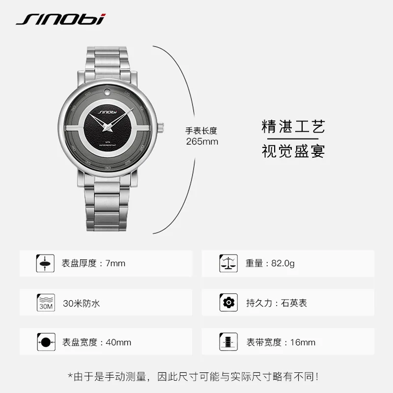 Sinobi men's watch business fashion creative steel band men's watch quartz watch waterproof watch