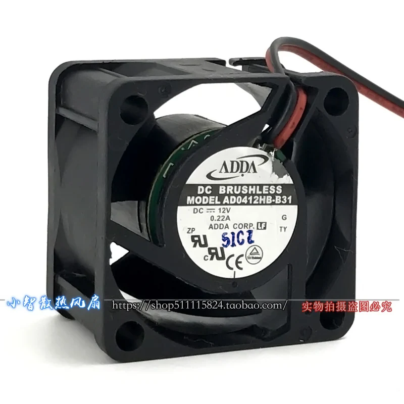 ad0412hb b31 12v