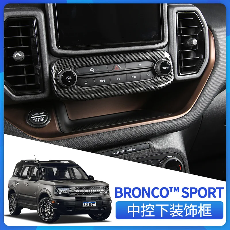 

Подходит для Bronco2021, Центральная панель управления Ford Лима, Обшивка Рамы, кондиционера, обшивка навигационной панели, обшивка панели