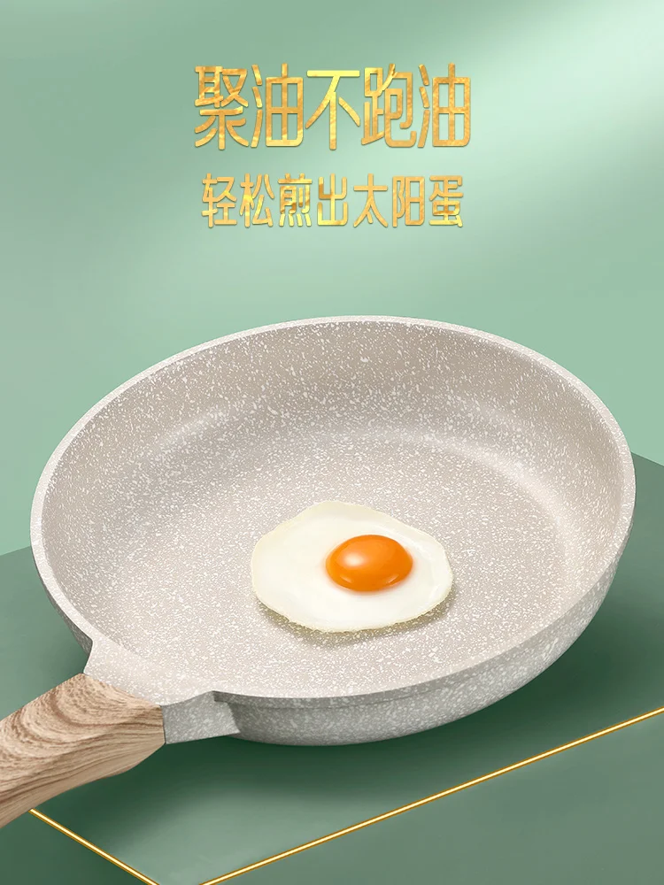 

Frying pan non-stick frying pan family medical stone non-stick special frying pan induction cooker gas stove flapjack pan