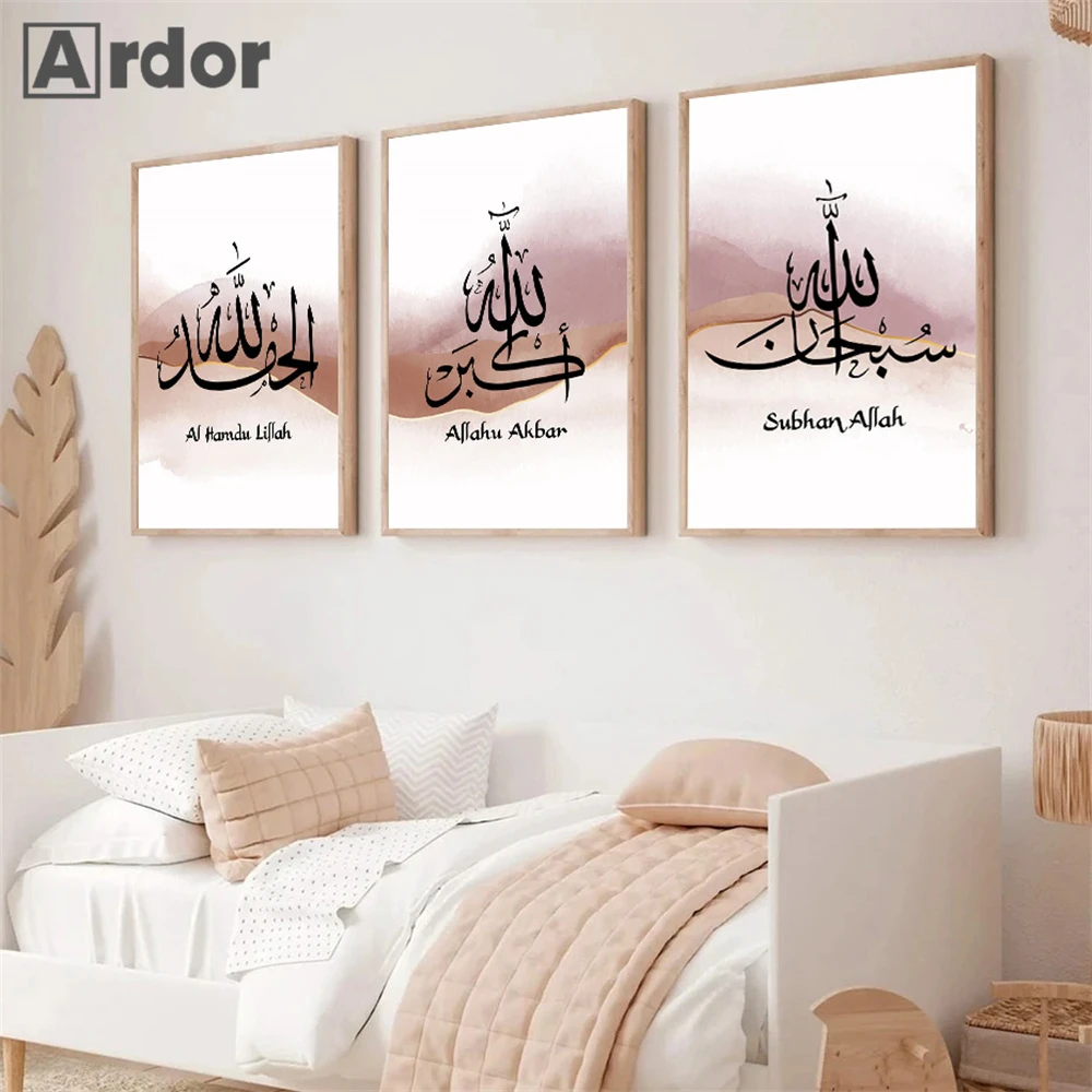 

Abstract Islamic Wall Art Print Arabic Calligraphy Canvas Painting Allahu Akbar Poster Muslim Wall Pictures Living Room Decor