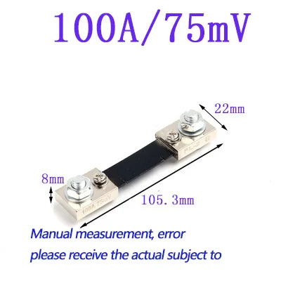 

Стандартный шунт постоянного тока GUCN FL-2 а 75 мВ