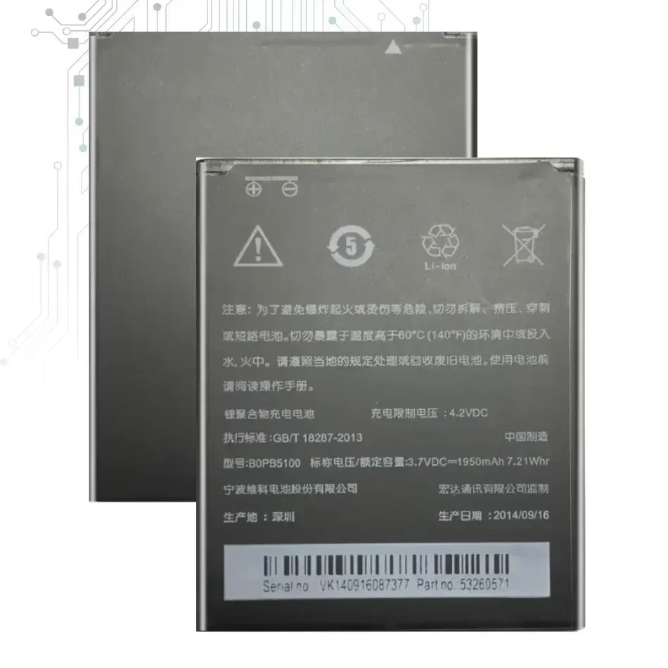 Для HTC 516 D516d Htc516 D516w Desire 316 D316d 316D аккумулятор BOPB5100 1950 мАч с трек-кодом