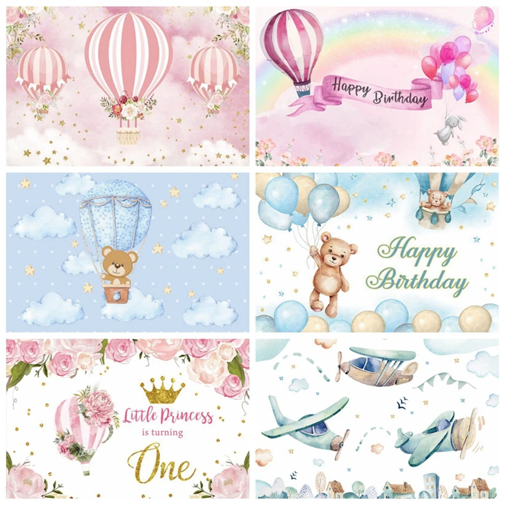 Воздушный шар медведь Радуга Декор Детский день рождения слон самолет мальчик