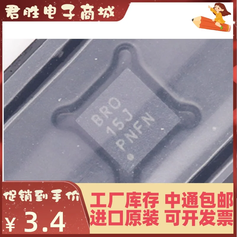 

10pcs 100% orginal new BQ24080DRCR BQ24080DRCT silk screen BRO/BR0 SON-10