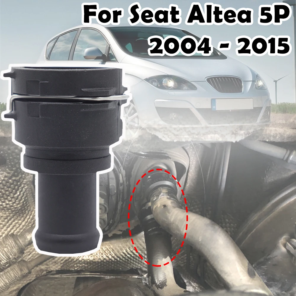 Шланг охлаждающей жидкости для сиденья Altea 5P 2004 - 2015 VW Touran 1T Bora 1J Passat B6 B7 шланг
