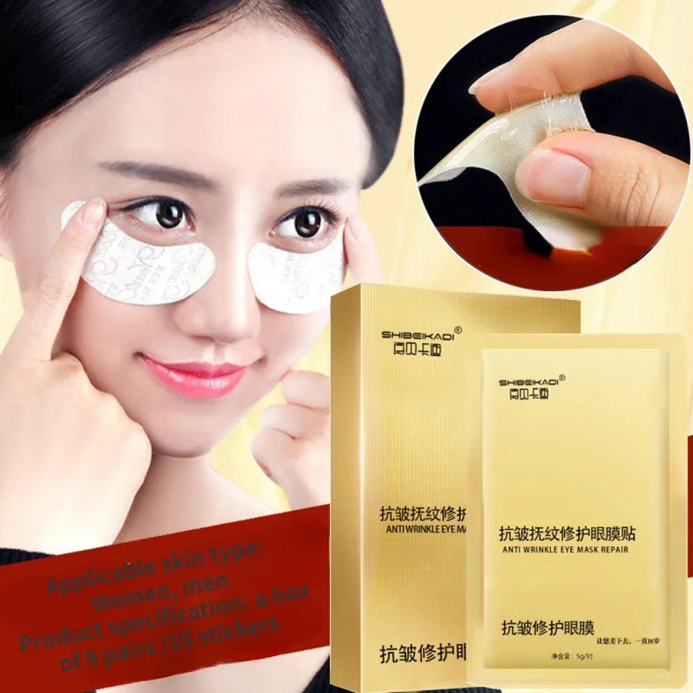 Гелевая маска для глаз с отбеливающим эффектом против морщин и темных кругов