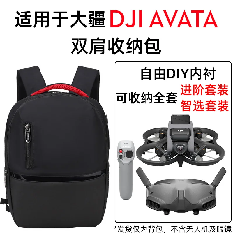 Дорожный противоударный рюкзак для Dji Avata FPV сумка на плечо AVATA Fpv Combo Drone
