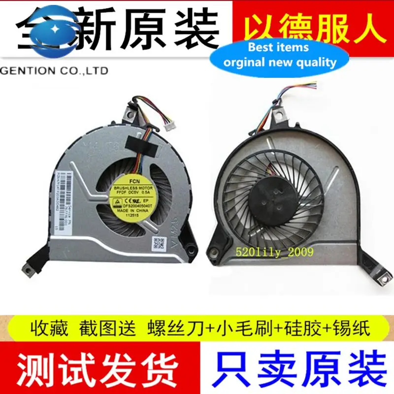 

1pcs 100% orginal new best quality 15-p029NR P227TX P033 P049AX P077AX P225TX P226TX Fan