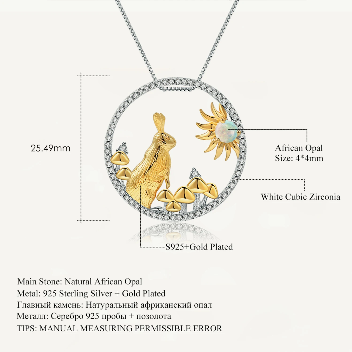 

GEM'S BALLET 925 Sterling Silver Chinese Zodiac Golden Rabbit Animal Sun Pendant Necklace Natural African Opal Pendant For Women