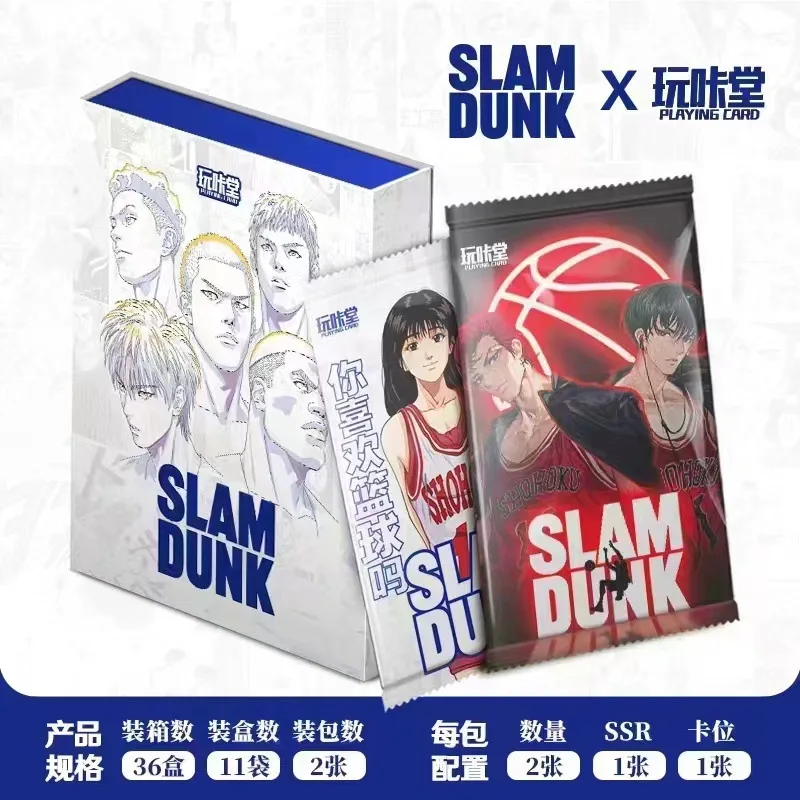 Фото Совершенно новая карта Slam Dunk Card Flash SSP BR PTR, редкая карта с горячим тиснением, аниме-карта Сакураги Ханнороу, Рукава Каэдэ ZR, подарок. №5