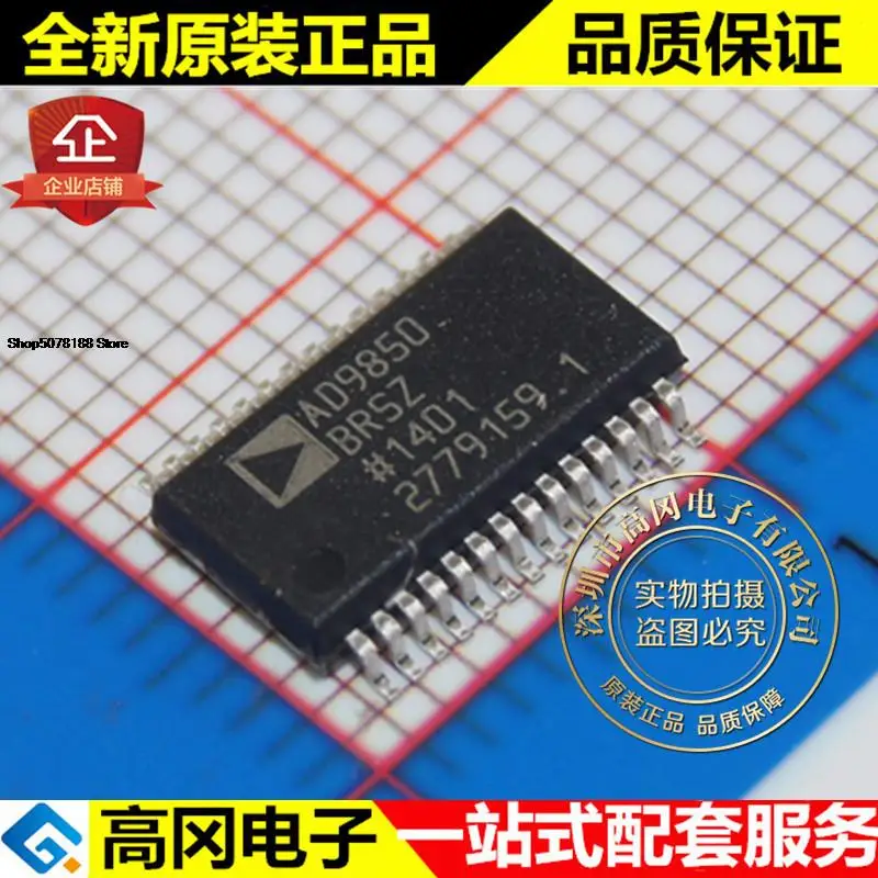 

AD9850BRS AD9850 SSOP28 ADI DDS