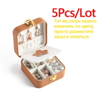 5 pcslot small flower jewelry storage box girls gift display case built in mirror necklace earrings jewelry storage organizer