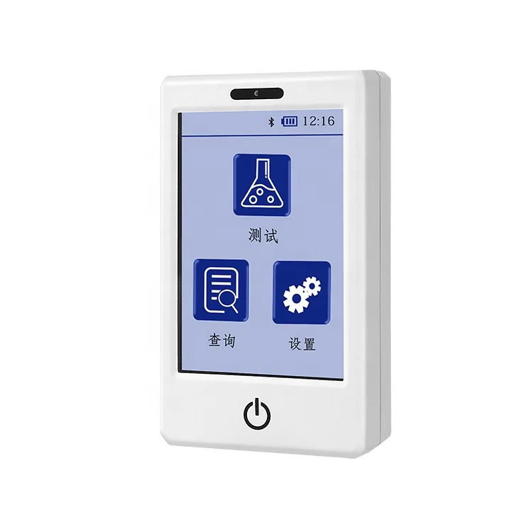 

Automatic Urine Analyzer AMUI-2 Handheld Urinalysis Machine